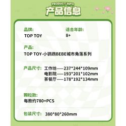 TOP TOY TC2051 2051 VẸT NHỎ GÓC THÀNH PHỐ BEBE RẠP CHIẾU PHIM 2F bộ đồ chơi xếp lắp ráp ghép mô hình