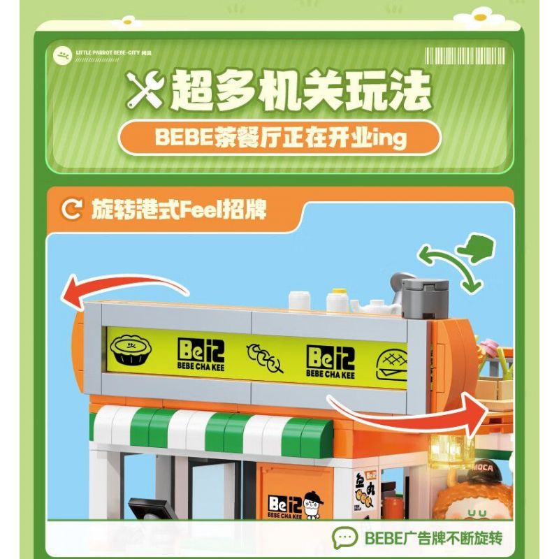 TOP TOY TC2051 2051 VẸT NHỎ GÓC THÀNH PHỐ BEBE RẠP CHIẾU PHIM 2F bộ đồ chơi xếp lắp ráp ghép mô hình