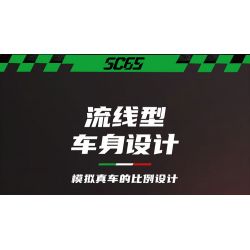 MOYU BLOCK MY88029 88029 SC65 SIÊU ĐUA 1:8 bộ đồ chơi xếp lắp ráp ghép mô hình Technic Kỹ Thuật Công Nghệ Cao Mô Hình Phương Tiện 2980 khối