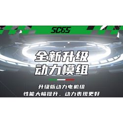 MOYU BLOCK MY88029 88029 SC65 SIÊU ĐUA 1:8 bộ đồ chơi xếp lắp ráp ghép mô hình Technic Kỹ Thuật Công Nghệ Cao Mô Hình Phương Tiện 2980 khối