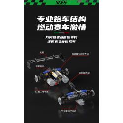 MOYU BLOCK MY88029 88029 SC65 SIÊU ĐUA 1:8 bộ đồ chơi xếp lắp ráp ghép mô hình Technic Kỹ Thuật Công Nghệ Cao Mô Hình Phương Tiện 2980 khối