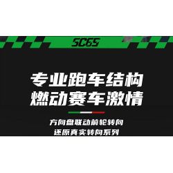 MOYU BLOCK MY88029 88029 SC65 SIÊU ĐUA 1:8 bộ đồ chơi xếp lắp ráp ghép mô hình Technic Kỹ Thuật Công Nghệ Cao Mô Hình Phương Tiện 2980 khối