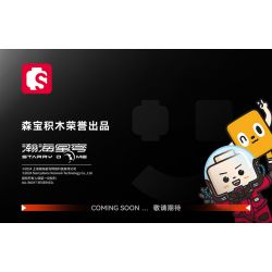 SEMBO 107506 TRÁI ĐẤT LANG THANG CÁI CHẾT TRẮNG bộ đồ chơi xếp lắp ráp ghép mô hình Movie & Game Phim Và Trò Chơi 861 khối