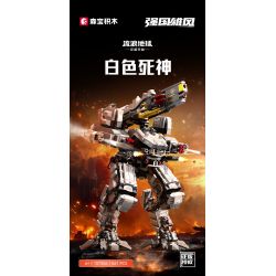 SEMBO 107506 TRÁI ĐẤT LANG THANG CÁI CHẾT TRẮNG bộ đồ chơi xếp lắp ráp ghép mô hình Movie & Game Phim Và Trò Chơi 861 khối