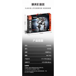 SEMBO 107506 TRÁI ĐẤT LANG THANG CÁI CHẾT TRẮNG bộ đồ chơi xếp lắp ráp ghép mô hình Movie & Game Phim Và Trò Chơi 861 khối