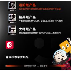 SEMBO 202267 MỘT QUỐC GIA HÙNG MẠNH MÁY BAY CHIẾN ĐẤU CẤT CÁNH VÀ HẠ THẲNG ĐỨNG bộ đồ chơi xếp lắp ráp ghép mô hình Military Army VERTICAL TAKEOFF AND LANDING AIRCRAFT Quân Sự Bộ Đội 625 khối