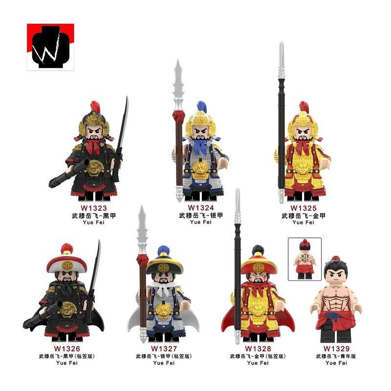 UNKNOWN W1323 1323 W1324 1324 W1325 1325 W1326 1326 W1327 1327 W1328 1328 W1329 1329 7 LOẠI NHÂN VẬT NHỎ CỦA NHẠC PHI bộ đồ chơi xếp lắp ráp ghép mô hình Historical YUE FEI