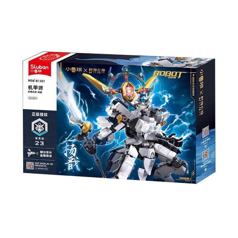 SLUBAN M38-B1301 B1301 1301 M38B1301 38-B1301 BẬC THẦY CƠ KHÍ DANH SÁCH CÁC VỊ THẦN YANG JIAN bộ đồ chơi xếp lắp ráp ghép mô hình 554 khối