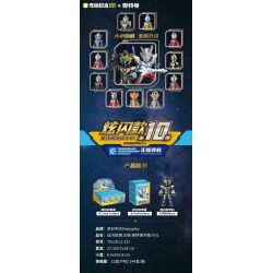 KEEPPLEY 75110 ULTRAMAN FLASH EDITION PHIÊN BẢN THỨ 10 GALAXY FIGHTING V1 bộ đồ chơi xếp lắp ráp ghép mô hình Movie & Game Phim Và Trò Chơi