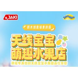 JAKI HK505 CẢNH PHỐ TRÁI CÂY CỦA TELETUBBIES CỬA HÀNG ĐỒ UỐNG NHO DINGDING bộ đồ chơi xếp lắp ráp ghép mô hình Movie & Game Phim Và Trò Chơi