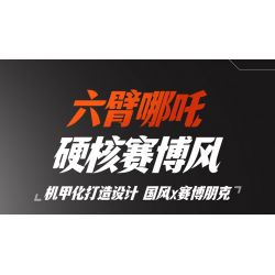 GULY 80504 MẠNG NEZHA bộ đồ chơi xếp lắp ráp ghép mô hình 2938 khối