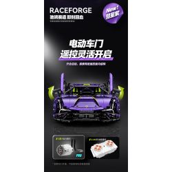 GULY 10635 SIÊU XE LAMBORGHINI PURPLE BULL 1:8 tỷ lệ 1:8 bộ đồ chơi xếp lắp ráp ghép mô hình Technic Kỹ Thuật Công Nghệ Cao Mô Hình Phương Tiện 3654 khối
