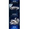 GAOMISI T2042 2042 CHIM ƯNG THIÊN NIÊN KỶ bộ đồ chơi xếp lắp ráp ghép mô hình Star Wars MILLENNIUM FALCON Chiến Tranh Giữa Các Vì Sao 2306 khối