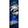 GAOMISI T2042 2042 CHIM ƯNG THIÊN NIÊN KỶ bộ đồ chơi xếp lắp ráp ghép mô hình Star Wars MILLENNIUM FALCON Chiến Tranh Giữa Các Vì Sao 2306 khối