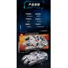 GAOMISI T2042 2042 CHIM ƯNG THIÊN NIÊN KỶ bộ đồ chơi xếp lắp ráp ghép mô hình Star Wars MILLENNIUM FALCON Chiến Tranh Giữa Các Vì Sao 2306 khối