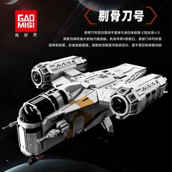 GAOMISI T2043 2043 DAO CẠO XƯƠNG bộ đồ chơi xếp lắp ráp ghép mô hình Star Wars STARPLAN Chiến Tranh Giữa Các Vì Sao 2248 khối