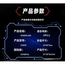 GAOMISI T2043 2043 DAO CẠO XƯƠNG bộ đồ chơi xếp lắp ráp ghép mô hình Star Wars STARPLAN Chiến Tranh Giữa Các Vì Sao 2248 khối