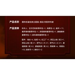 BLOKEES 73008 CUỐN SÁCH CỰC NỔI TIẾNG TRẬN CHIẾN KHỐC LIỆT VỚI THẨM PHÁN TỐI THƯỢNG bộ đồ chơi xếp lắp ráp ghép mô hình Movie & Game Phim Và Trò Chơi