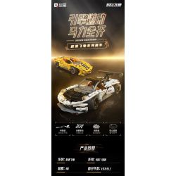 QMAN ENLIGHTEN KEEPPLEY 91007 TỐC ĐỘ TÍCH LŨY BÃO BÙNG bộ đồ chơi xếp lắp ráp ghép mô hình Technic Kỹ Thuật Công Nghệ Cao Mô Hình Phương Tiện 821 khối