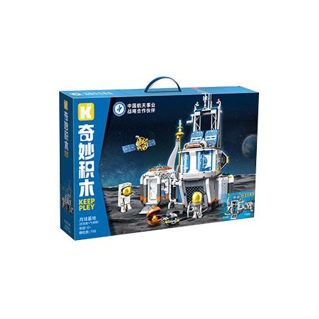 KEEPPLEY K10235 10235 CĂN CỨ MẶT TRĂNG (MÔ-ĐUN THỬ NGHIỆM KHÓA KHÍ) bộ đồ chơi xếp lắp ráp ghép mô hình City Thành Phố 790 khối