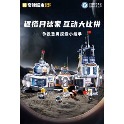 KEEPPLEY K10235 10235 CĂN CỨ MẶT TRĂNG (MÔ-ĐUN THỬ NGHIỆM KHÓA KHÍ) bộ đồ chơi xếp lắp ráp ghép mô hình City Thành Phố 790 khối