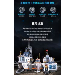 KEEPPLEY K10235 10235 CĂN CỨ MẶT TRĂNG (MÔ-ĐUN THỬ NGHIỆM KHÓA KHÍ) bộ đồ chơi xếp lắp ráp ghép mô hình City Thành Phố 790 khối