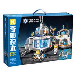 KEEPPLEY K10236 10236 CĂN CỨ MẶT TRĂNG (CABIN SINH HOẠT HỌC) bộ đồ chơi xếp lắp ráp ghép mô hình City Thành Phố 893 khối