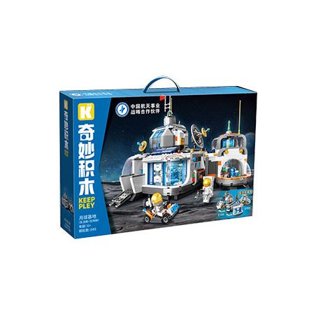 KEEPPLEY K10236 10236 CĂN CỨ MẶT TRĂNG (CABIN SINH HOẠT HỌC) bộ đồ chơi xếp lắp ráp ghép mô hình City Thành Phố 893 khối