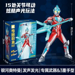 KEEPPLEY 75227 PHẦN THỨ 3 PHIÊN BẢN RỰC RỠ CỦA ULTRAMAN GALAXY SUPER ARMOR bộ đồ chơi xếp lắp ráp ghép mô hình Movie & Game Phim Và Trò Chơi 58 khối
