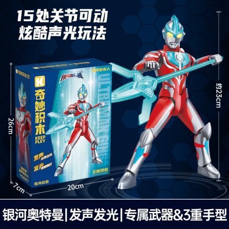 KEEPPLEY 75227 PHẦN THỨ 3 PHIÊN BẢN RỰC RỠ CỦA ULTRAMAN GALAXY SUPER ARMOR bộ đồ chơi xếp lắp ráp ghép mô hình Movie & Game Phim Và Trò Chơi 58 khối