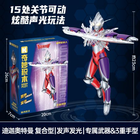 KEEPPLEY 75228 PHẦN THỨ 3 PHIÊN BẢN RỰC RỠ CỦA ULTRAMAN SIÊU GIÁP TỔNG HỢP TIGA bộ đồ chơi xếp lắp ráp ghép mô hình Movie & Game Phim Và Trò Chơi 59 khối