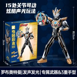 KEEPPLEY 75230 PHẦN 3 PHIÊN BẢN ULTRAMAN CHÓI LÓA ROB SUPER ARMOR bộ đồ chơi xếp lắp ráp ghép mô hình Movie & Game Phim Và Trò Chơi 61 khối