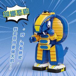 PANTASY 87103 TIỂU BẢO BỌC SẮT KẺ BẮT NẠT GIÁN bộ đồ chơi xếp lắp ráp ghép mô hình Movie & Game COBRANDER Phim Và Trò Chơi 370 khối