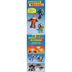 PANTASY 87103 TIỂU BẢO BỌC SẮT KẺ BẮT NẠT GIÁN bộ đồ chơi xếp lắp ráp ghép mô hình Movie & Game COBRANDER Phim Và Trò Chơi 370 khối