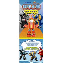 PANTASY 87104 TIỂU BẢO BỌC SẮT ỚT CÁ MẬP bộ đồ chơi xếp lắp ráp ghép mô hình Movie & Game SHARKLER Phim Và Trò Chơi 245 khối