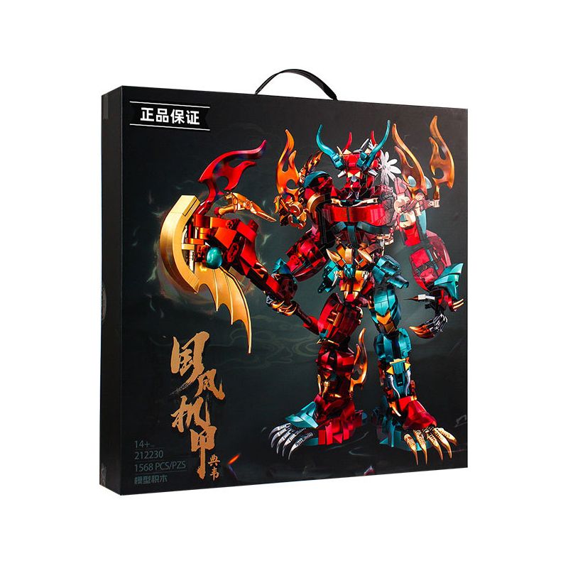 KOZOSHA 212230 GUOFENG MECH DIANWEI bộ đồ chơi xếp lắp ráp ghép mô hình CHINOISERIE MECHA 1568 khối