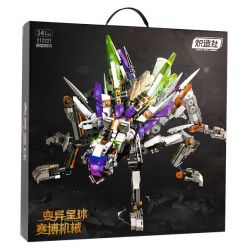 KOZOSHA 212227 HÀNH TINH BIẾN ĐỔI BIONIC ANTI bộ đồ chơi xếp lắp ráp ghép mô hình 1369 khối