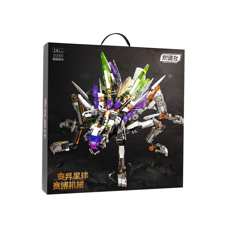 KOZOSHA 212227 HÀNH TINH BIẾN ĐỔI BIONIC ANTI bộ đồ chơi xếp lắp ráp ghép mô hình 1369 khối