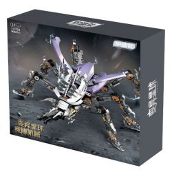 KOZOSHA 212228 HÀNH TINH BIẾN HÌNH KỲ LÂN bộ đồ chơi xếp lắp ráp ghép mô hình 1469 khối