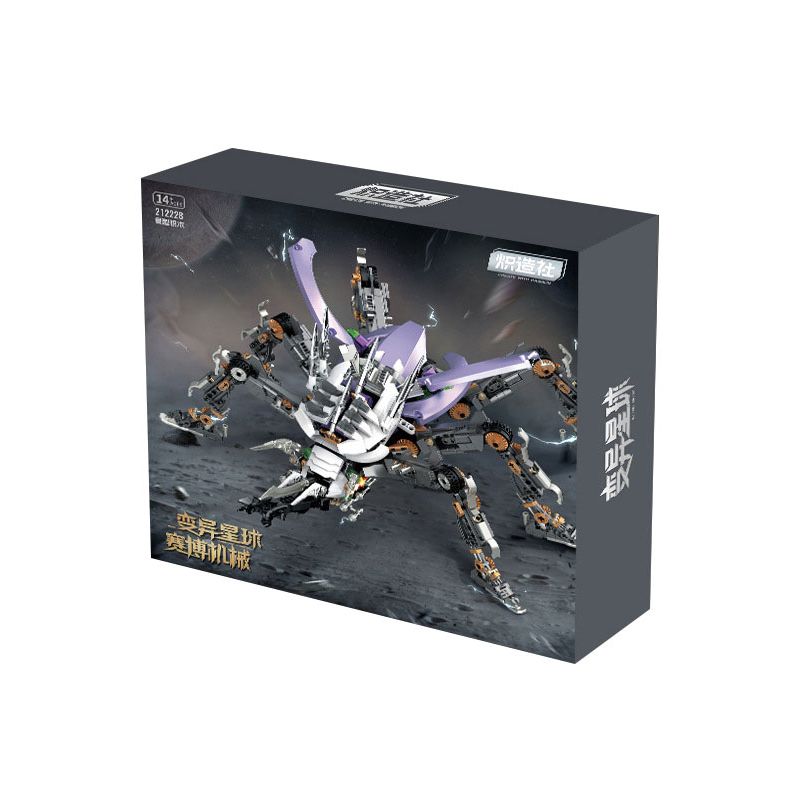 KOZOSHA 212228 HÀNH TINH BIẾN HÌNH KỲ LÂN bộ đồ chơi xếp lắp ráp ghép mô hình 1469 khối