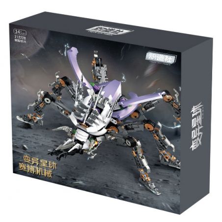 KOZOSHA 212228 HÀNH TINH BIẾN HÌNH KỲ LÂN bộ đồ chơi xếp lắp ráp ghép mô hình 1469 khối