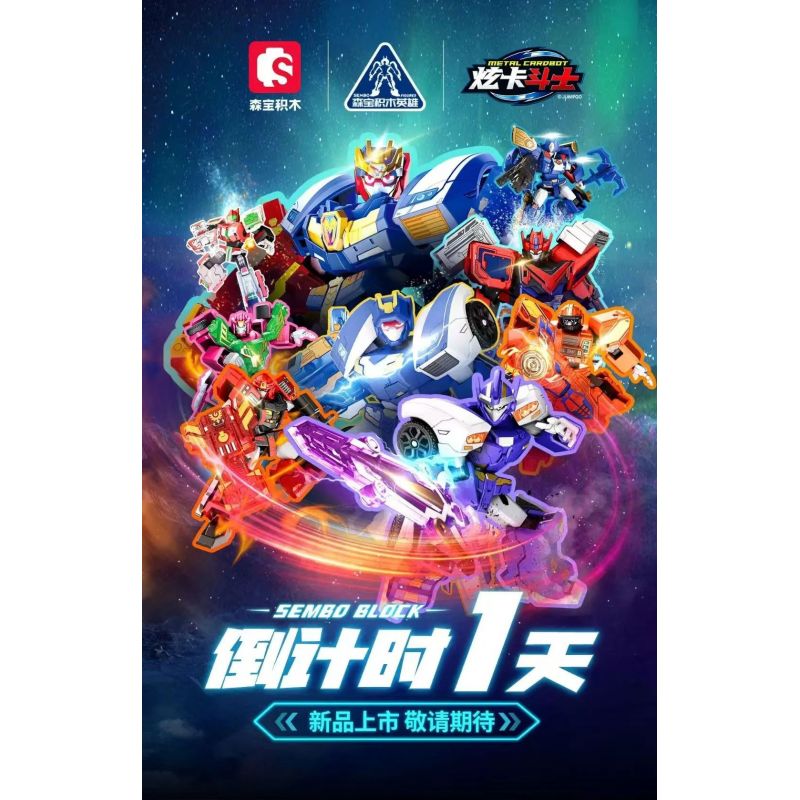 SEMBO 900006 MÁY BAY CHIẾN ĐẤU THẺ HYUN MÀU MÙ ĐẦU TIÊN bộ đồ chơi xếp lắp ráp ghép mô hình Movie & Game METAL CARDBOT Phim Và Trò Chơi