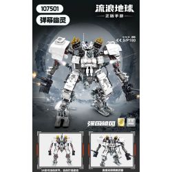 SEMBO 107501 TRÒ CHƠI DI ĐỘNG LANG THANG TRÊN TRÁI ĐẤT GHOST BARRAGE bộ đồ chơi xếp lắp ráp ghép mô hình Movie & Game Phim Và Trò Chơi 466 khối