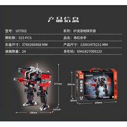 SEMBO 107502 GAME DU HÀNH TRÁI ĐẤT MOBILE RED KILLER bộ đồ chơi xếp lắp ráp ghép mô hình Movie & Game Phim Và Trò Chơi 523 khối