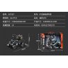 SEMBO 107507 GAME LANG THANG TRÁI ĐẤT MOBILE GHOST BLADE bộ đồ chơi xếp lắp ráp ghép mô hình Movie & Game Phim Và Trò Chơi 412 khối