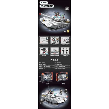 SEMBO 203193 ZHONGBING 99A BỂ CHIẾN ĐẤU CHÍNH bộ đồ chơi xếp lắp ráp ghép mô hình Military Army Quân Sự Bộ Đội 650 khối