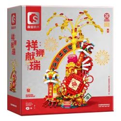 SEMBO 605043 XIANGSHI XIANRUI bộ đồ chơi xếp lắp ráp ghép mô hình Creator Sáng Tạo 848 khối