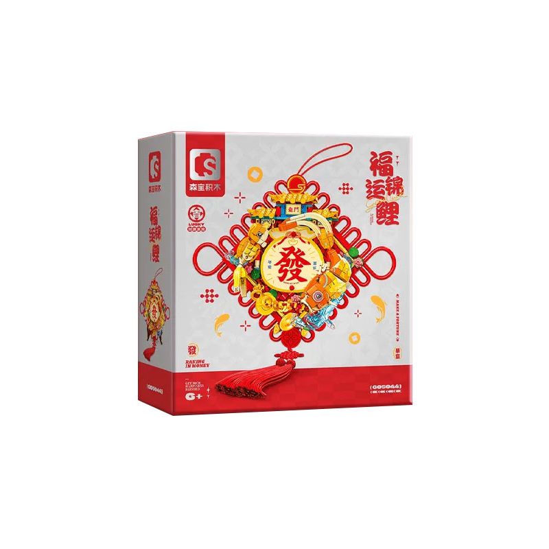 SEMBO 605044 CÁ KOI MAY MẮN bộ đồ chơi xếp lắp ráp ghép mô hình Creator Sáng Tạo 656 khối