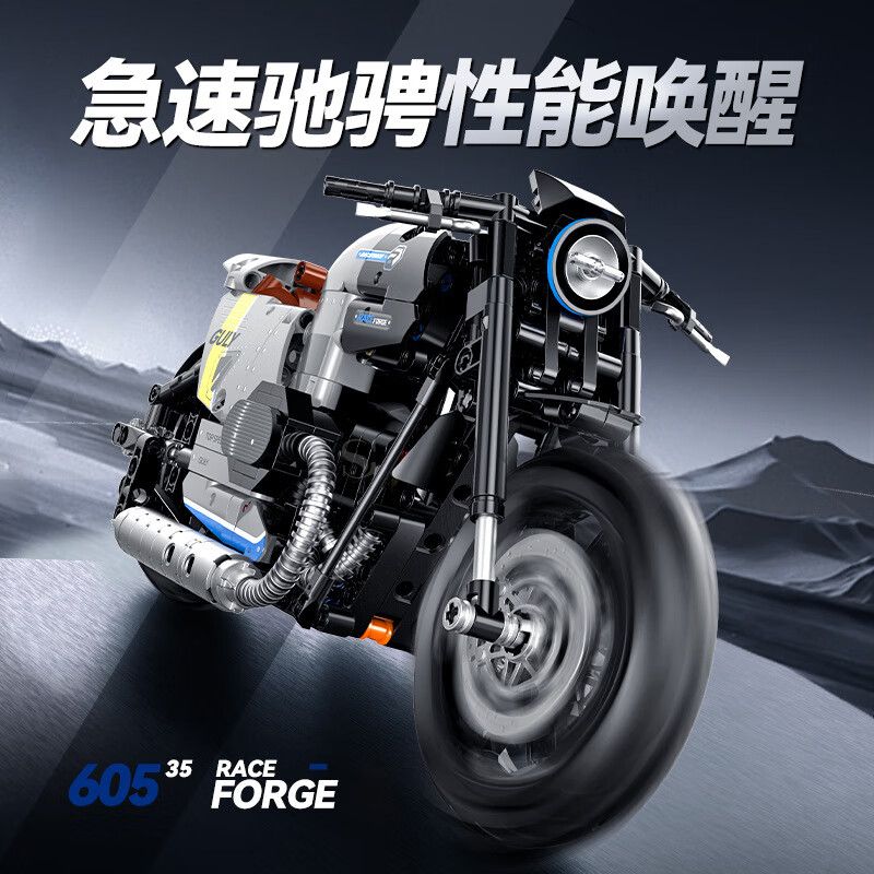 GULY 60535 HARLEY DAVIDSON SOFT CORDTAIL CHỈ HUY XE MÁY bộ đồ chơi xếp lắp ráp ghép mô hình Technic Kỹ Thuật Công Nghệ Cao Mô Hình Phương Tiện 508 khối