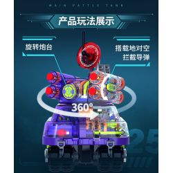 IBLOCK IB1301-1 1301-1 MẶT TRƯỚC MINI XE TĂNG T-25 bộ đồ chơi xếp lắp ráp ghép mô hình MINI MILITARY RAGE